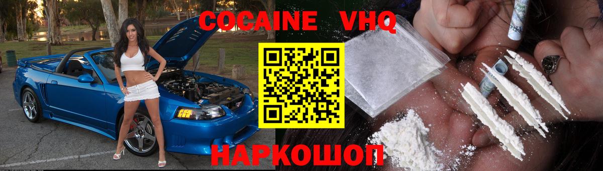 COCAIN Боливия Подольск