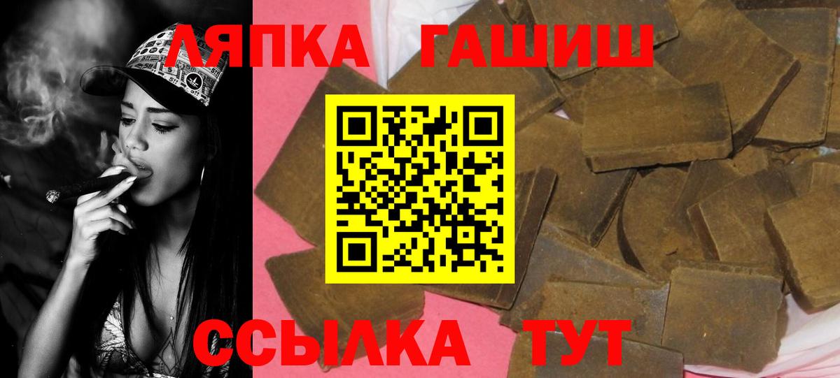наркотики  Вход с VPN  Подольск  ГАШ Cannabis 