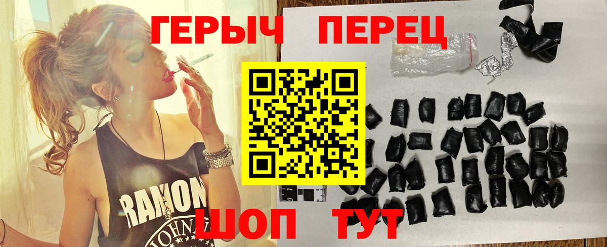 Подольск  ГЕРОИН  Вход с VPN  ГЕРОИН VHQ 
