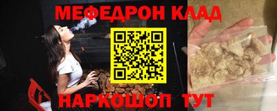 марихуана Бузулук