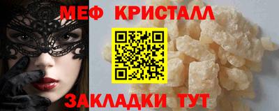марихуана Волжский