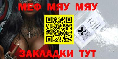 марихуана Волжский
