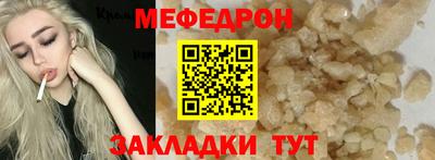 МДПВ Волгодонск