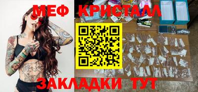 бутик Волжск
