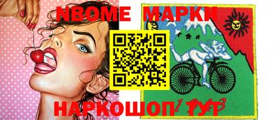 гашишное масло Будённовск