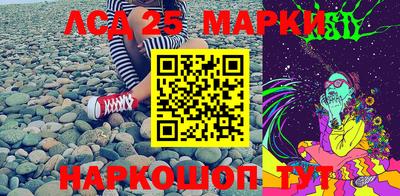 гашишное масло Будённовск