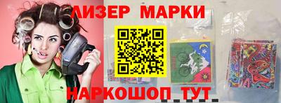 гашишное масло Будённовск