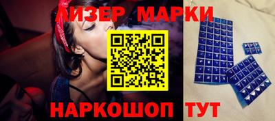 марихуана Волжский