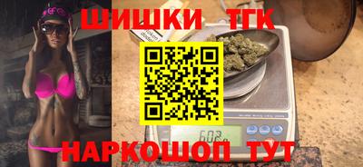 марихуана Волжский