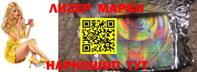 марихуана Волжский