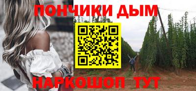 бутик Волжск