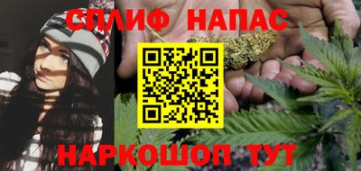 бутик Волжск