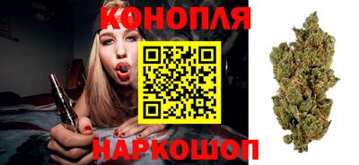 марихуана Волжский