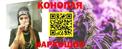 бутик Волжск