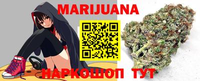 марихуана Волжский