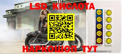 гашишное масло Будённовск