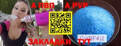 бутик Волжск