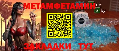 марихуана Волжский