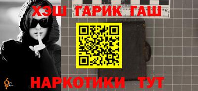 бутик Волжск