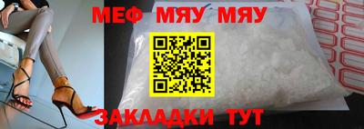 а пвп мука Бугуруслан