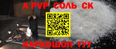 гашишное масло Будённовск