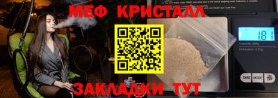 бутик Волжск
