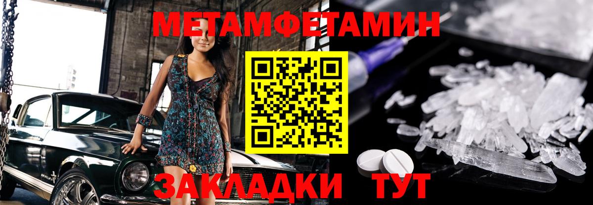 Первитин витя Подольск