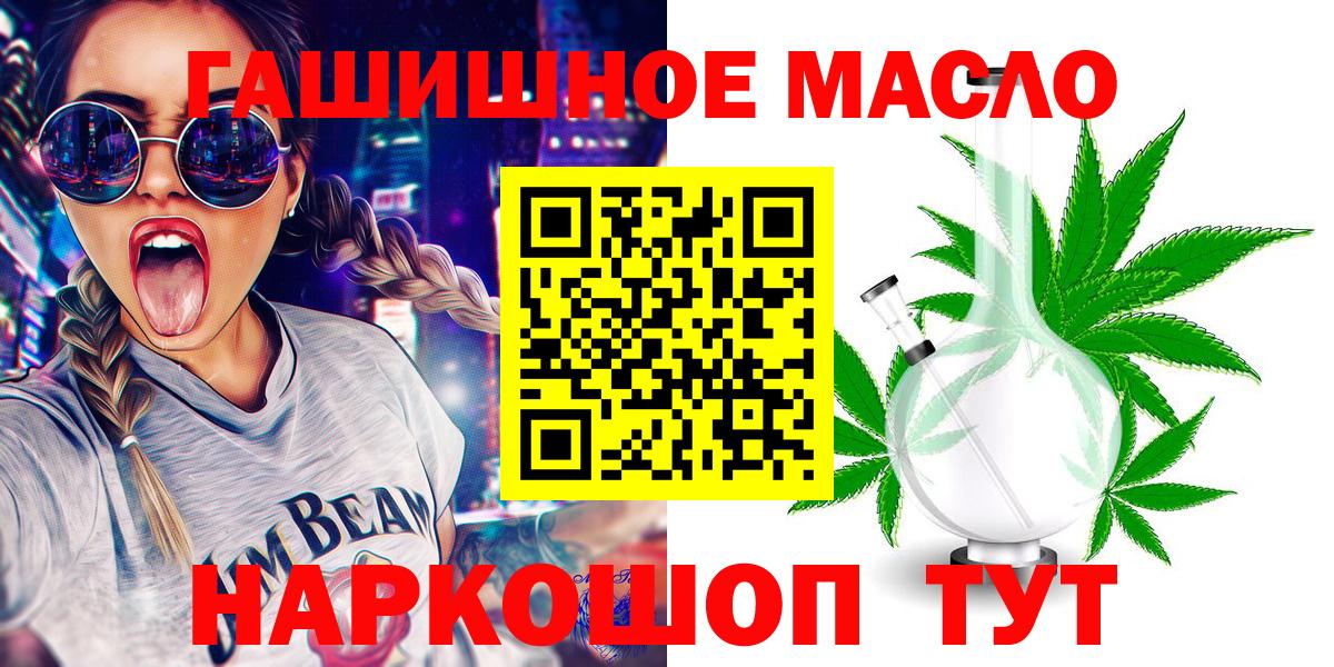 ТГК вейп с тгк Подольск