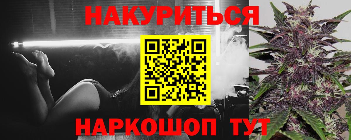 Шишки марихуана OG Kush Подольск
